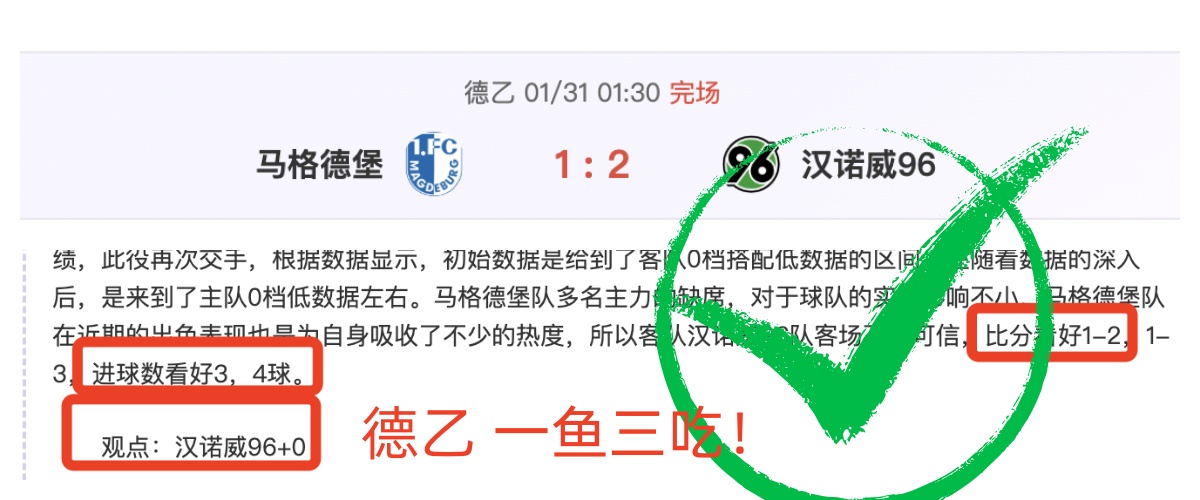 德约科维奇,点赞,门希克夺冠,天天盈球足球即时比分,天天盈球比分,天天盈球体育比分网,比分直播