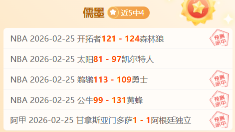 阿森纳领跑,英超,领先,天天盈球足球即时比分,天天盈球比分,天天盈球体育比分网,比分直播