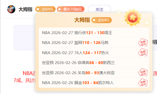 快船逆袭,哈登高效贡,祖巴茨双,天天盈球足球即时比分,天天盈球比分,天天盈球体育比分网,比分直播