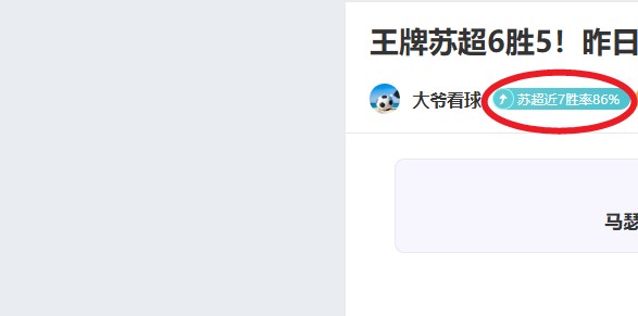 蓉城官方公,布前水原队,主教练加入,天天盈球足球即时比分,天天盈球比分,天天盈球体育比分网,比分直播