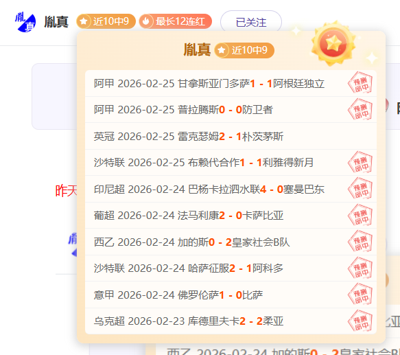 大乐透期号,专家质合分,析推荐,天天盈球足球即时比分,天天盈球比分,天天盈球体育比分网,比分直播