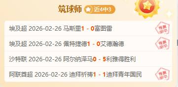 大话西游,神龙长安桥,首度降临,天天盈球足球即时比分,天天盈球比分,天天盈球体育比分网,比分直播