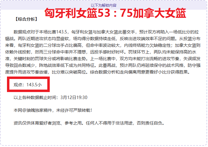 巴萨首败来,亚马尔首发,出场终结赛,天天盈球足球即时比分,天天盈球比分,天天盈球体育比分网,比分直播