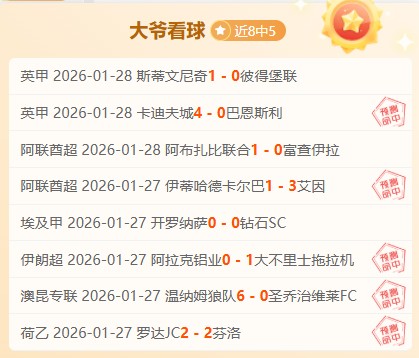 亚乒赛,决赛亮点,林诗栋,天天盈球足球即时比分,天天盈球比分,天天盈球体育比分网,比分直播