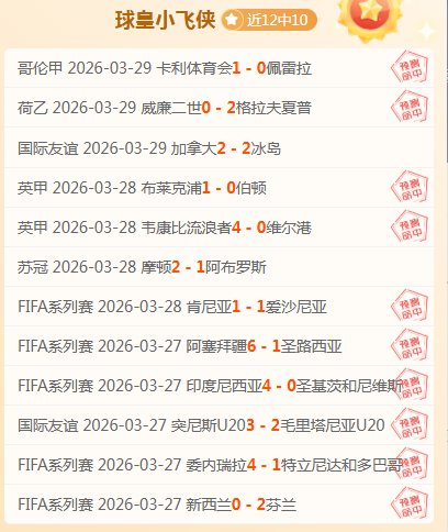 美欧关系紧,张升级,峰会泡汤,天天盈球足球即时比分,天天盈球比分,天天盈球体育比分网,比分直播