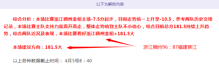 郑钦文粉丝,群解散引发,关注,天天盈球足球即时比分,天天盈球比分,天天盈球体育比分网,比分直播