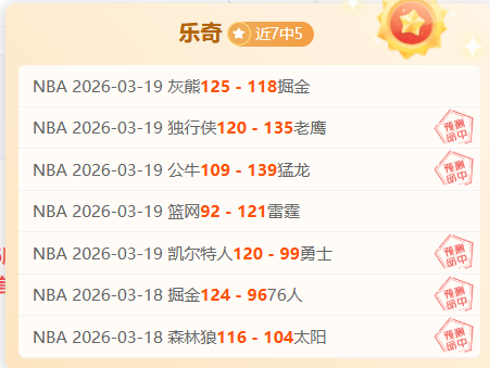 孙颖莎,力克张本美,晋级亚洲杯,天天盈球足球即时比分,天天盈球比分,天天盈球体育比分网,比分直播