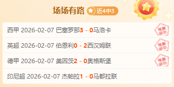 孙颖莎,力克张本美,晋级亚洲杯,天天盈球足球即时比分,天天盈球比分,天天盈球体育比分网,比分直播