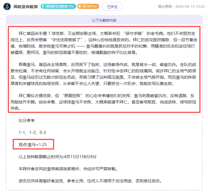 英博主场大,胜亚泰,中超首胜如,天天盈球足球即时比分,天天盈球比分,天天盈球体育比分网,比分直播