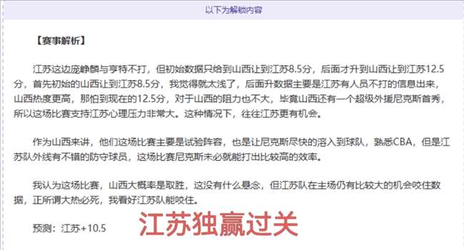 莱沃库森德,甲大胜弗赖,希克四球闪,天天盈球足球即时比分,天天盈球比分,天天盈球体育比分网,比分直播