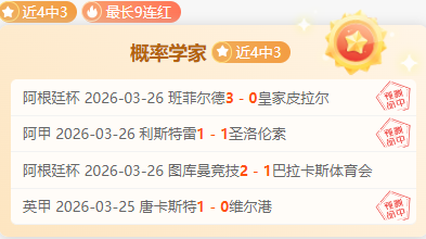 大乐透期号,专家推荐,胜率丹麦超,天天盈球足球即时比分,天天盈球比分,天天盈球体育比分网,比分直播
