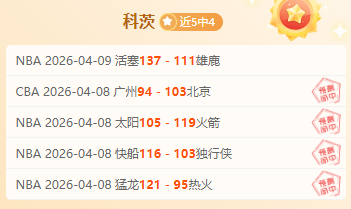 大乐透期号,专家推荐,质合分析及,天天盈球足球即时比分,天天盈球比分,天天盈球体育比分网,比分直播
