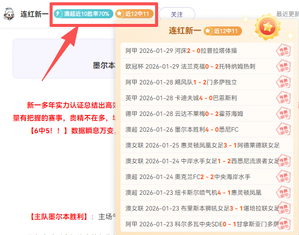 大乐透期号,专家推荐,质合分析及,天天盈球足球即时比分,天天盈球比分,天天盈球体育比分网,比分直播