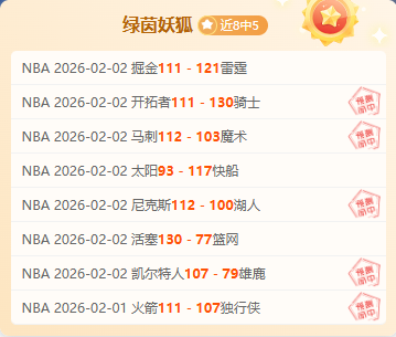 大乐透期号,专家推荐质,合分析前区,天天盈球足球即时比分,天天盈球比分,天天盈球体育比分网,比分直播