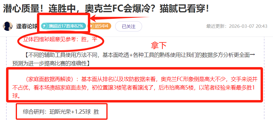 期雪花七星,彩专家预测,及质合分析,天天盈球足球即时比分,天天盈球比分,天天盈球体育比分网,比分直播