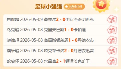 亚洲杯,明日迎战沙,国青队力夺,天天盈球足球即时比分,天天盈球比分,天天盈球体育比分网,比分直播
