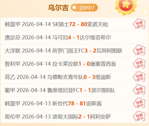 独行侠错过,东契奇堪称,遗憾,天天盈球足球即时比分,天天盈球比分,天天盈球体育比分网,比分直播
