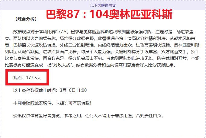 澳网,辛纳,鲁内,天天盈球足球即时比分,天天盈球比分,天天盈球体育比分网,比分直播
