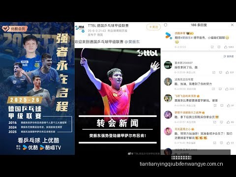 本赛季国家,队伤病缺席,成本最高的,天天盈球足球即时比分,天天盈球比分,天天盈球体育比分网,比分直播
