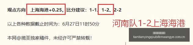 天天盈球足,球比分,天天盈球足球比分,天天盈球足球即时比分,天天盈球比分,天天盈球体育比分网,比分直播