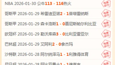 那不勒斯欲签尤文后卫加蒂，加蒂可能已决定离队