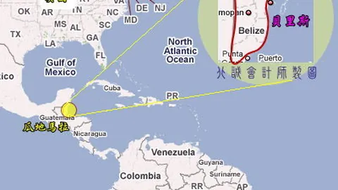 意媒透露：亚特兰大放弃冈萨雷斯追求伊萨克森。