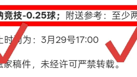 英博中超首胜告捷，马莱莱双响建功，亚泰错失良机朱鹏宇展奇才