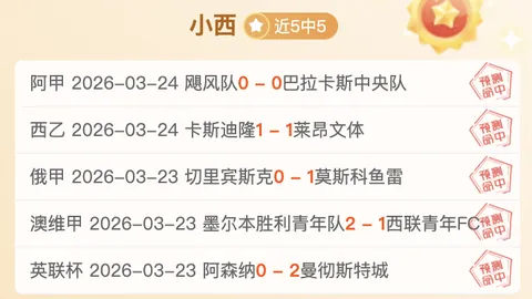 郑钦文粉丝群解散引发关注，登热搜榜首！新代言曝光，年收入恐破亿——济南时报独家报道