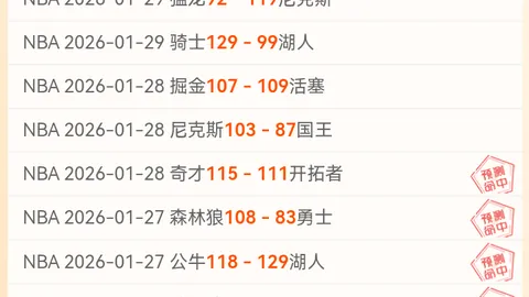 纽卡去年报价2500万欧求购加蒂，尤文婉拒加盟