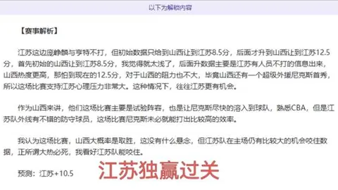 莱沃库森德甲大胜弗赖堡5-1，希克四球闪耀赛场