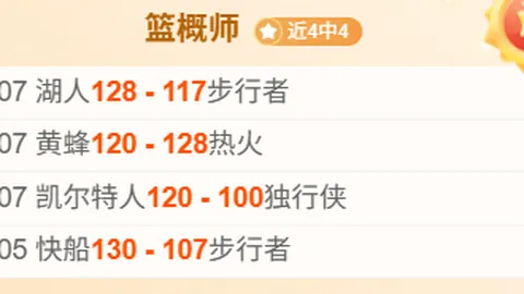 大乐透期号专家推荐：质合分析前区十码，弗拉门戈夺冠展望