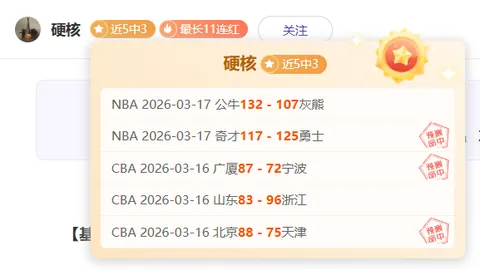 大乐透期号专家推荐质合分析：前区十码炸裂10胜9解析