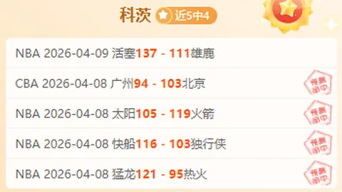 大乐透期号专家推荐：质合分析及前区十码