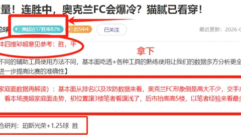 26037期雪花七星彩专家预测及质合分析