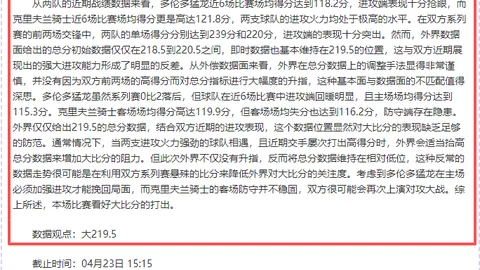 大乐透期号专家推荐：米亚尔质合分析前区十码