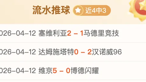 “亚冬会女子500米速滑半决赛精彩瞬间”