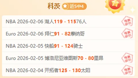 布克末節爆发砍下15分，攜手關鍵時刻獲勝致勝
