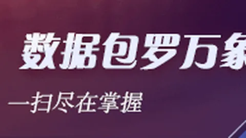 电竞赛事新方案，必威体育，出台，玩家热议反响热烈